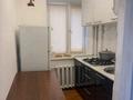 2-комнатная квартира · 43 м² · 3/4 этаж, Жарокова — Жарокова - БухарЖырау за 250 000 ₸ в Алматы, Бостандыкский р-н — фото 7