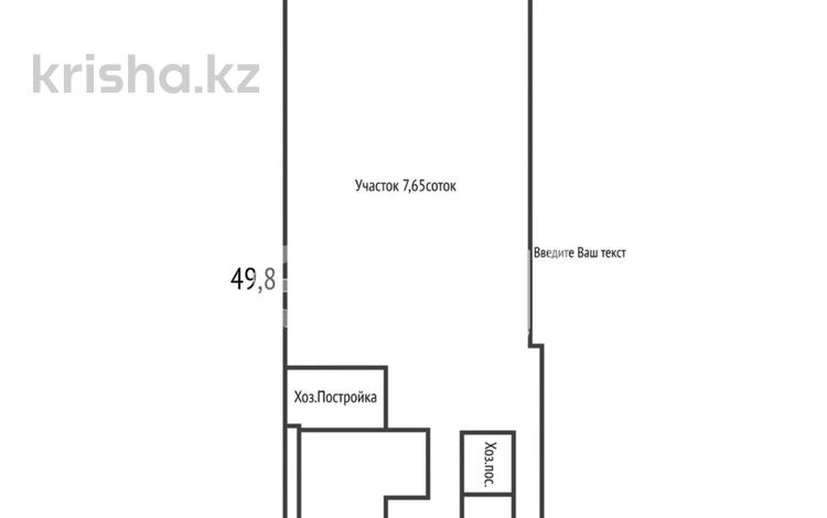 Отдельный дом • 3 комнаты • 74.59 м² • 7.65 сот., Альфараби 13/1 за 33 млн 〒 в Костанае — фото 12