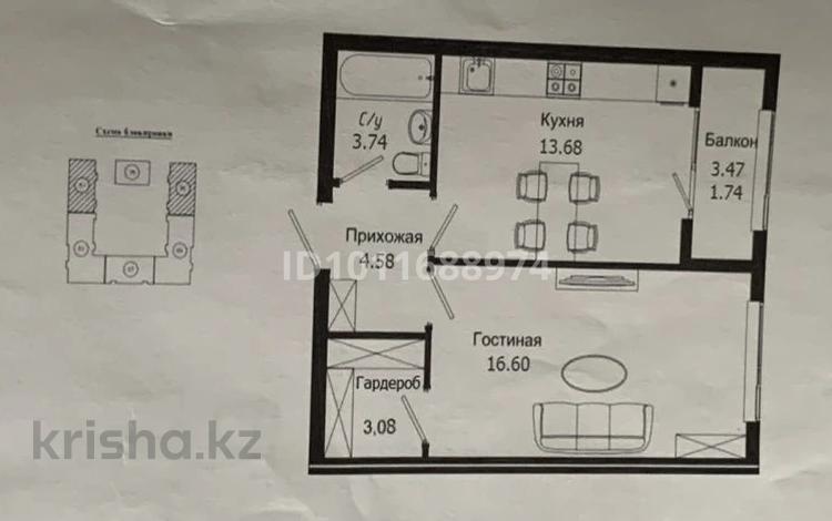 1-комнатная квартира · 43.42 м² · 3/4 этаж, Шоссе коргалжын за 15 млн ₸ в Астане, Нура р-н — фото 2