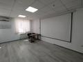 Офисы · 205 м² за 1.2 млн ₸ в Алматы, Алмалинский р-н — фото 10