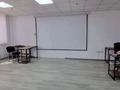 Офисы · 205 м² за 1.2 млн ₸ в Алматы, Алмалинский р-н — фото 6
