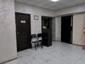 Офисы · 205 м² за 1.2 млн ₸ в Алматы, Алмалинский р-н