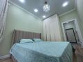 2-комнатная квартира · 50 м² · 6/14 этаж, Манаса 109/10 за 450 000 ₸ в Алматы, Алмалинский р-н — фото 8