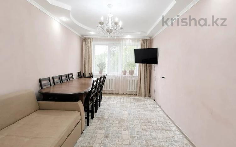 3-комнатная квартира · 63 м² · 2/9 этаж, Кунаева за 20.5 млн ₸ в Уральске — фото 2
