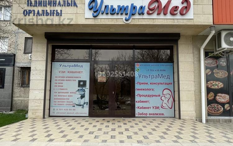 Медцентры и аптеки • 25 м² за 300 000 〒 в Шымкенте, Енбекшинский р-н — фото 2