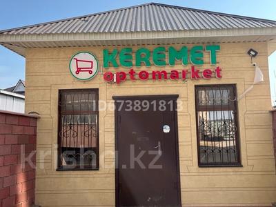 Магазины и бутики · 48.5 м² за 100 000 〒 в 