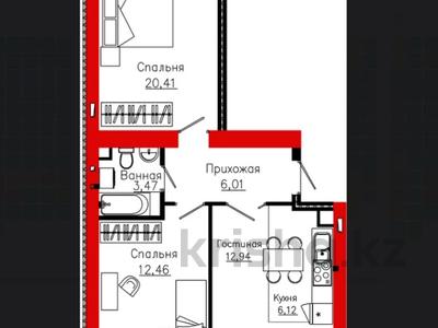 3-комнатная квартира · 62.95 м², Айтматова 19 за ~ 30.2 млн ₸ в Астане, Нура р-н