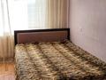 2-комнатная квартира · 47.6 м² · 7/9 этаж, Виноградова 29 — Рынок Дос-Нар, парк Металлург за 190 000 ₸ в Усть-Каменогорске, Ульбинский — фото 7