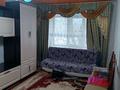 3-бөлмелі пәтер · 58 м² · 2/5 қабат, Просп. Нурсултана Назарбаева 34 — Находится в районе 45 аптеки, бағасы: 22.5 млн ₸ в Усть-Каменогорске, Ульбинский — фото 5