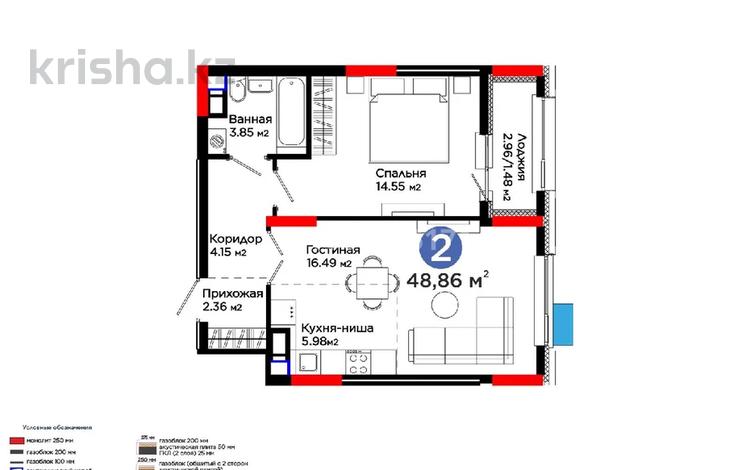 2-комнатная квартира · 48.86 м² · 14/14 этаж, Улы Дала 10 — Проспект Улы Дала, 10 за 33 млн 〒 в Астане, Нура р-н — фото 2