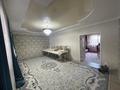 Отдельный дом · 4 комнаты · 130 м² · 4 сот., Қапалбатыр 12б — Жанқожа за 35 млн ₸ в Шамалгане — фото 11