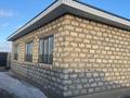 Жеке үй · 3 бөлме · 140 м² · 7 жүзд., Балауса — Ориентир последняя улица позади мечети, бағасы: 23 млн ₸ в Атырау — фото 2