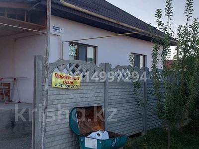 Отдельный дом · 4 комнаты · 180 м² · 8 сот., мкр 13-й, Наурыз 71 за 40 млн ₸ в Алматы, Алатауский р-н