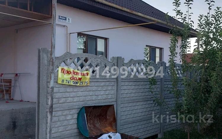Отдельный дом · 4 комнаты · 180 м² · 8 сот., мкр 13-й, Наурыз 71 за 40 млн ₸ в Алматы, Алатауский р-н — фото 2