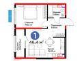 1-комнатная квартира · 46.4 м², К. Толеметова за ~ 26.3 млн 〒 в Шымкенте — фото 3