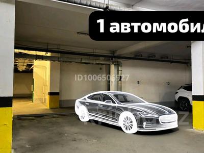 Паркинг · 18 м² · Навои 72 — Навои Джандосова за 3.5 млн ₸ в Алматы, Ауэзовский р-н