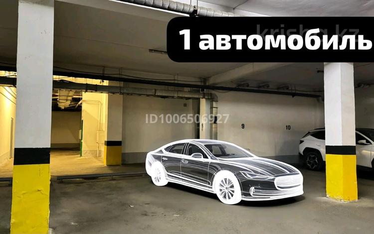 Паркинг · 18 м² · Навои 72 — Навои Джандосова за 3.5 млн ₸ в Алматы, Ауэзовский р-н — фото 2