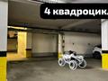 Паркинг · 18 м² · Навои 72 — Навои Джандосова за 3.5 млн ₸ в Алматы, Ауэзовский р-н — фото 3