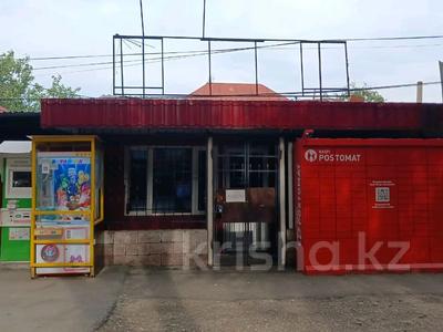 Свободное назначение · 60 м² за 250 000 ₸ в Алматы, Жетысуский р-н