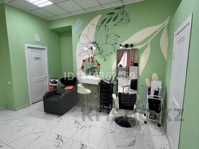 Действующий салон красоты с клиентской базой! · 73 м² за 2.7 млн 〒 в Атырау, мкр Нурсая