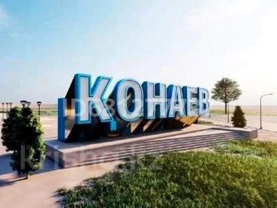 Участок 12 соток, Мкр Гульдер 1 за 26.6 млн 〒 в Конаеве (Капчагай)