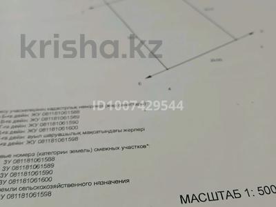 Участок · 7 соток, Асан 1 — Напротив Желаево за 3.5 млн 〒 в Уральске
