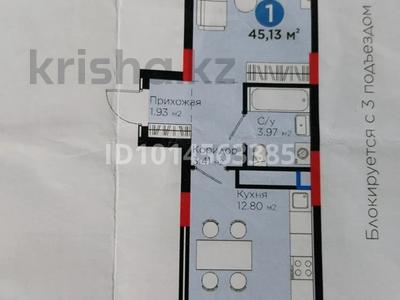 1-бөлмелі пәтер · 45 м² · 3/8 қабат, Туран 57д, бағасы: 32.5 млн ₸ в Астане, Нура р-н