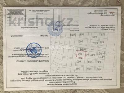 Участок · 15 соток, 6 квартал 666 за 2 млн ₸ в Саина Шапагатовой