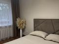 1-комнатная квартира · 50.6 м² · 3/9 этаж, Малайсары батыра 6 — Катаева за 1 000 ₸ в Павлодаре — фото 2
