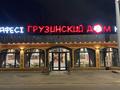 Общепит · 432 м² за 300 млн ₸ в Алматы, Жетысуский р-н — фото 2