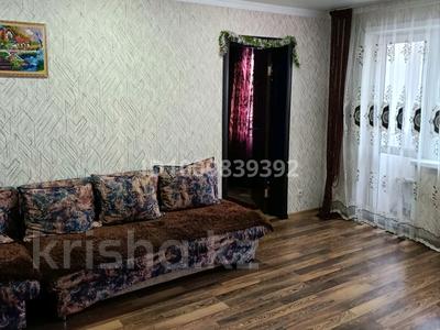 2-комнатная квартира · 46 м², Кошукова 12 за 15 000 ₸ в Петропавловске