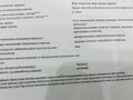 Участок · 11 соток, Маметова за 18 млн 〒 в Каскелене — фото 4