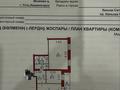 2-комнатная квартира · 62 м² · 2/7 этаж, Сатпаева 50/1 за 40 млн ₸ в Усть-Каменогорске — фото 31