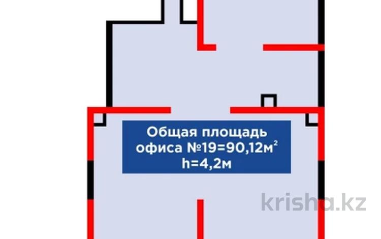 Свободное назначение · 90.12 м² за ~ 79.3 млн ₸ в Алматы, Алатауский р-н — фото 2