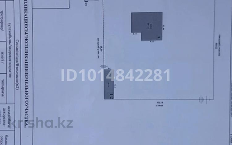 Жеке үй · 4 бөлме · 121.8 м² · 28 жүзд., К.Кенжетайұлы 11 — Астана орманы мекенінің жанында, бағасы: 50 млн ₸ в Караоткеле — фото 2