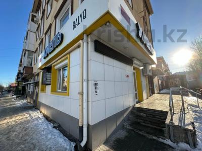 Продажа коммерческой недвижимости в Костанайской обл.: Свободное назначение, офисы, магазины и бутики, медцентры и аптеки · 30.3 м² за 35 млн 〒 Свободное назначение, офисы, магазины и бутики, медцентры и аптеки · 30.3 м² за 35 млн 〒 в Костанае