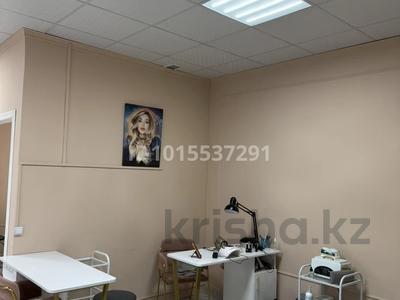 Сұлулық салондары · 50 м², бағасы: 100 000 ₸ в Алматы, Бостандыкский р-н