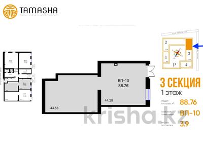 Свободное назначение, офисы, магазины и бутики, общепит, салоны красоты, медцентры и аптеки, образование, развлечения, конференц-залы, кабинеты и рабочие места, студии · 88.76 м² за 800 000 〒 в Астане, Алматы р-н