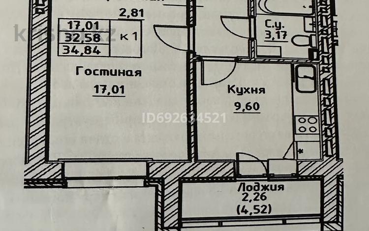 1-комнатная квартира, 34.84 м², 6/12 этаж, Каршыга Ахмедьярова 2 за 11.8 млн 〒 в Астане, Алматы р-н — фото 2