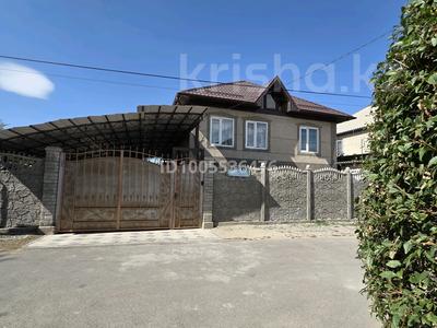Жеке үй · 7 бөлме · 200 м² · 6.5 жүзд., 2 переулок Патриса Лумумбы 4 — Рабочая, бағасы: 60 млн ₸ в Таразе