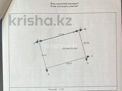 Жер телімі · 6 сотық, Жумбактас 3 квартал, бағасы: 6 млн ₸ в Байкент