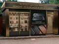 Свободное назначение, магазины и бутики, салоны красоты · 22 м² за 110 000 ₸ в Усть-Каменогорске, Ульбинский — фото 4