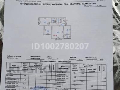 3-бөлмелі пәтер · 78 м² · 11/12 қабат, мкр Шымсити 34А, бағасы: 30.5 млн ₸ в Шымкенте, Абайский р-н