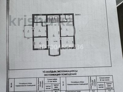 Отдельный дом · 6 комнат · 500 м² · 12 сот., Ағыбай батыр 12 за 1.5 млн ₸ в 