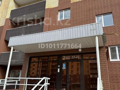 2-бөлмелі пәтер · 54.5 м² · 7/9 қабат, Карагайлы 112 — Абай арена, бағасы: 30 млн ₸ в Семее