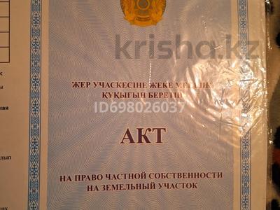 Отдельный дом · 3 комнаты · 120 м² · 5 сот., Ырысты за ~ 45.9 млн ₸ в Алатау