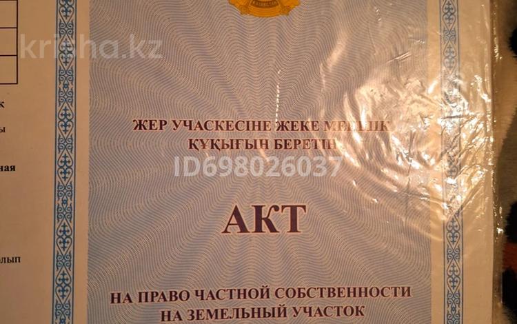 Отдельный дом · 3 комнаты · 120 м² · 5 сот., Ырысты за ~ 45.9 млн ₸ в Алатау — фото 2