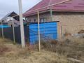 Отдельный дом · 3 комнаты · 120 м² · 5 сот., Ырысты за ~ 45.9 млн ₸ в Алатау — фото 2