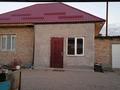 Отдельный дом · 3 комнаты · 120 м² · 5 сот., Ырысты за ~ 45.9 млн ₸ в Алатау — фото 4