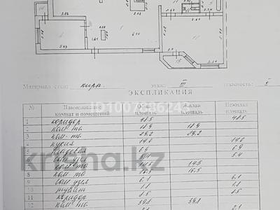 5-комнатная квартира · 215.8 м² · 3/5 этаж, Сейфуллина 6 за 90 млн 〒 в Астане, Сарыарка р-н